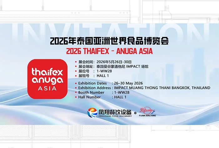Warmly Invite You to 2026 THAIFEX Thailand: Explore Efficient Fruit & Vegetable Processing Machinery Solutions